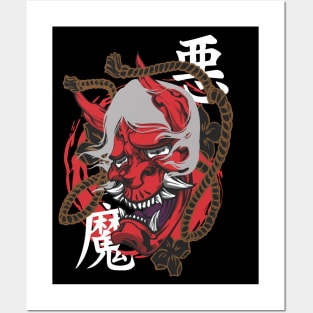 Japanese Demon Oni Mask Japan Demon Samurai Bushido Code Posters and Art